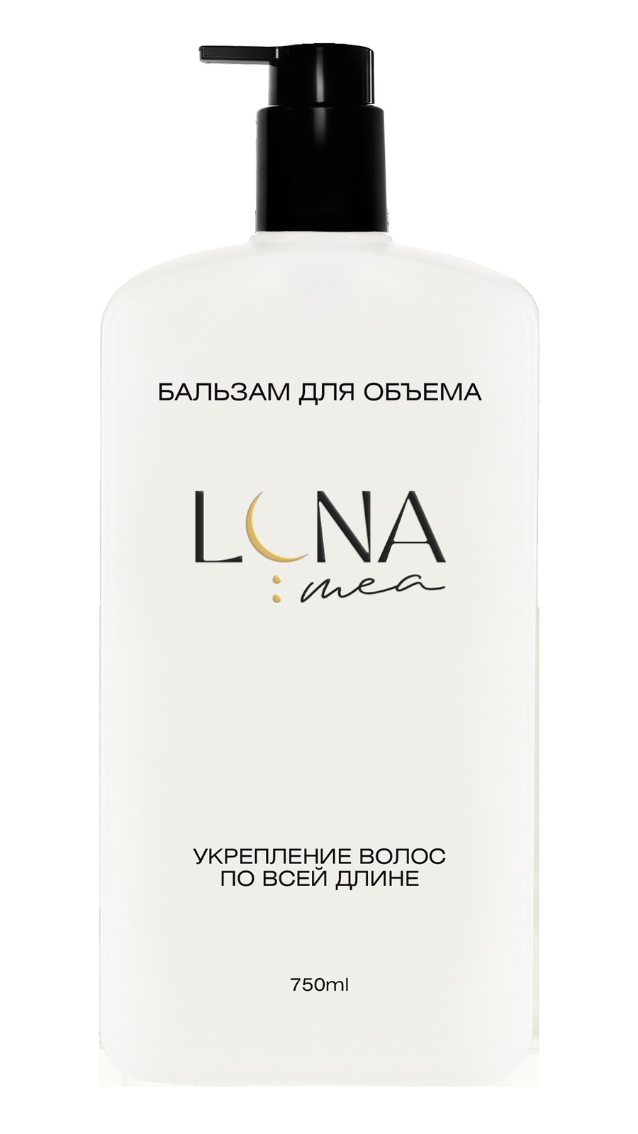 Бальзам для объёма